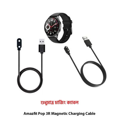 Amazfit Pop 3R Smart Watch Magnetic Charging Cable High Quality USB Charger Cable USB Charging Dock for Amazfit Pop 3R Smart Watch
